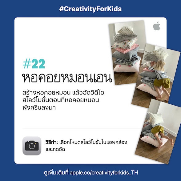 หอคอยหมอนเอน