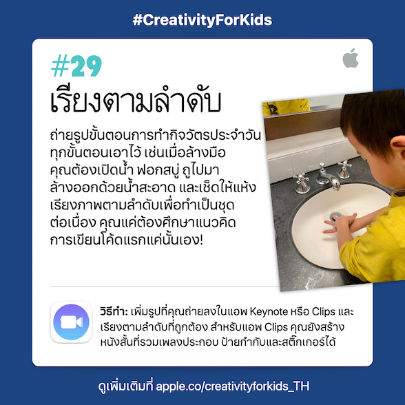 เรียงตามลำดับ